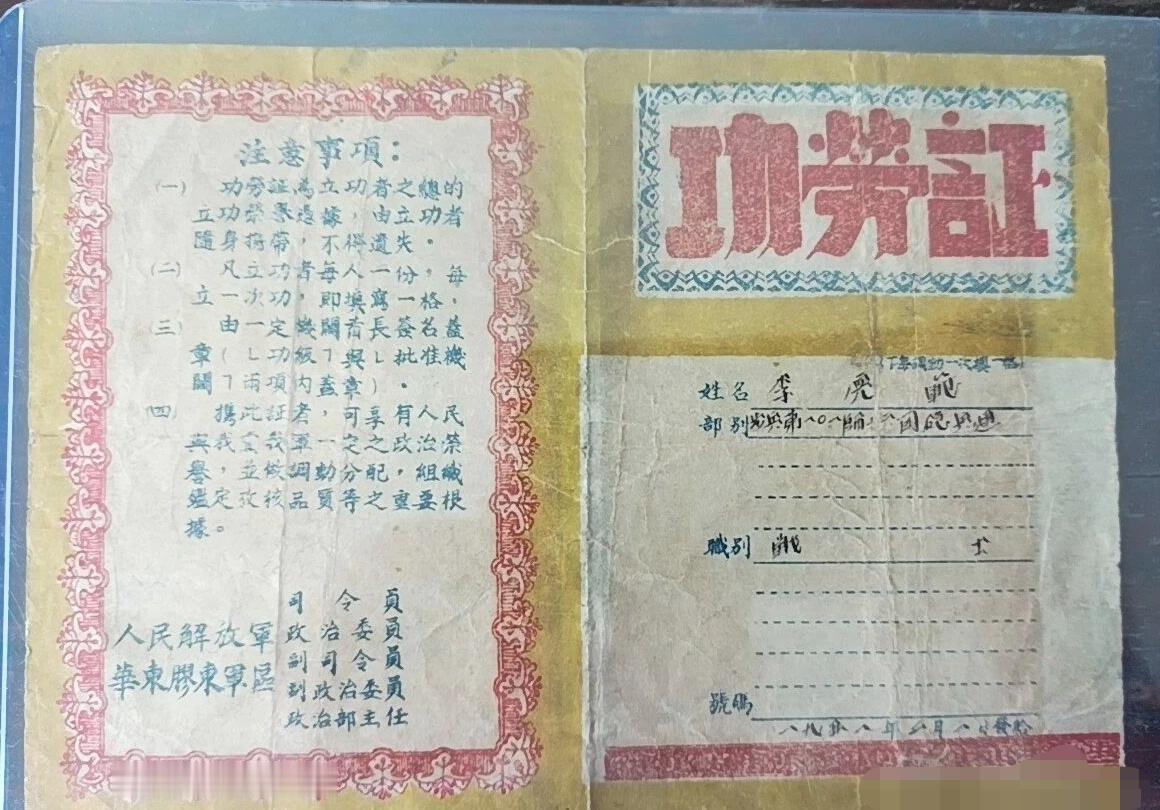 历史的记忆