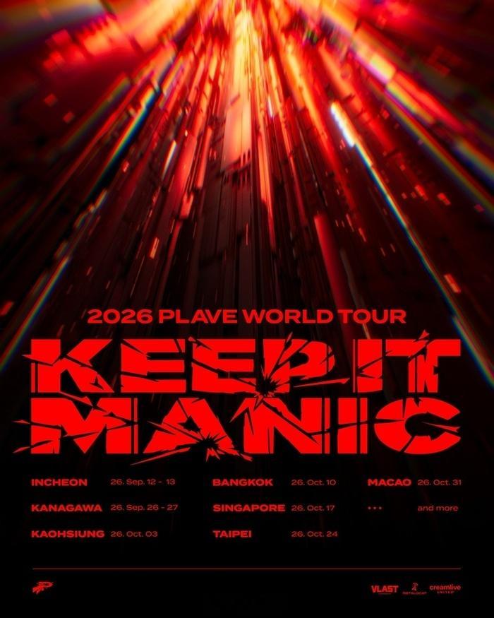 【PLAVE将开启出道后的首场世界巡演】此次世界巡演“2026 PLAVE世界巡