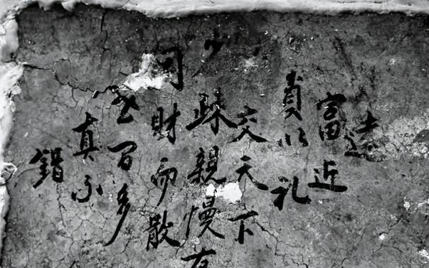 1971 年北京香山，一位寻常妇人在家打扫卫生时，不慎蹭落一块墙皮，内层墙体写满