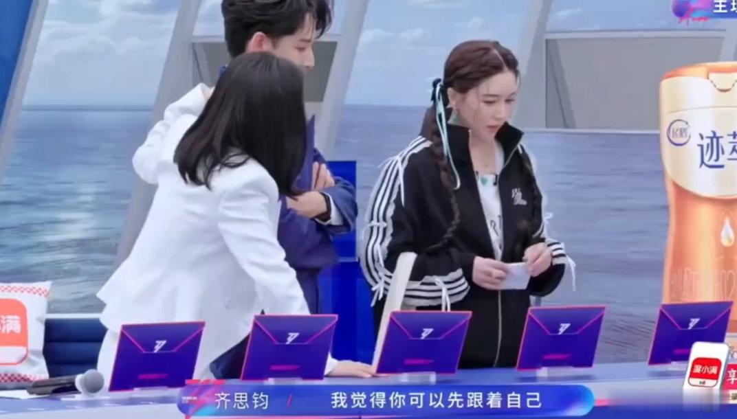 阚清子阚清子 老自一口老几一口乘风2026 理智疯狂踩刹车，食欲使劲踩油门根本拦