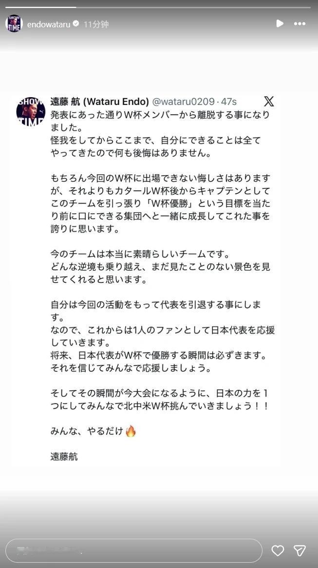 都伤完了。日本完了[灵光一闪]
