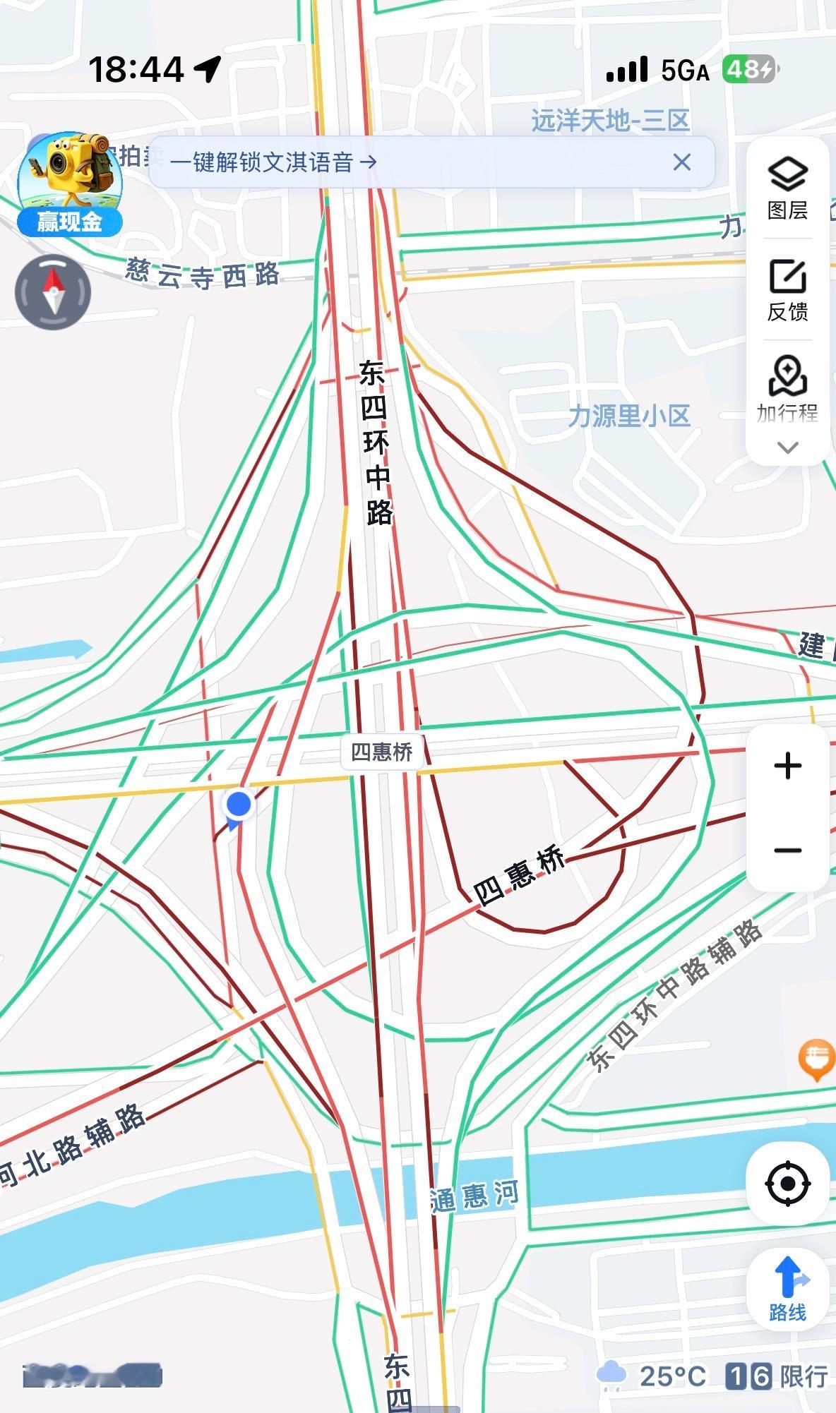 周一晚高峰+下雨，堵车buff 1+1＞2 ​​​