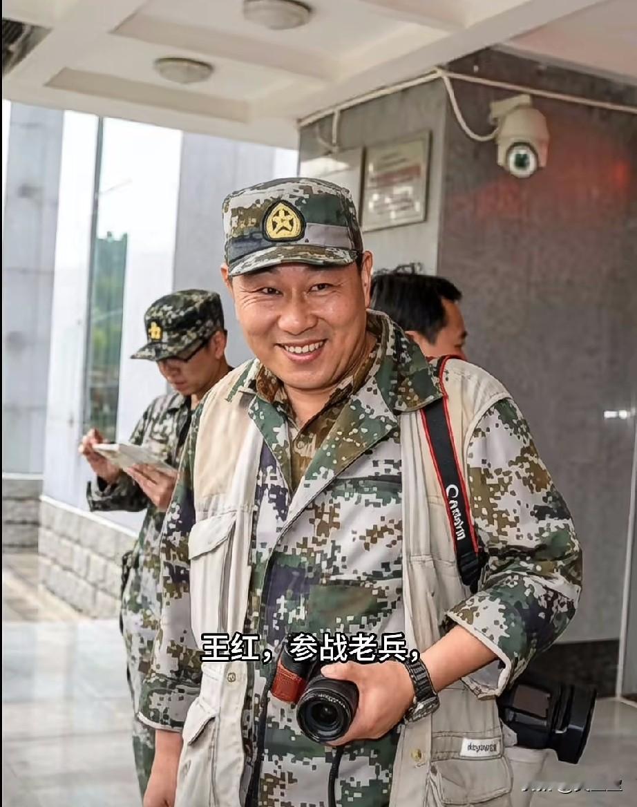 王红，参战老兵，老山前线记者
战后他花了22年时间，辗转多地将战地照片亲手送到烈