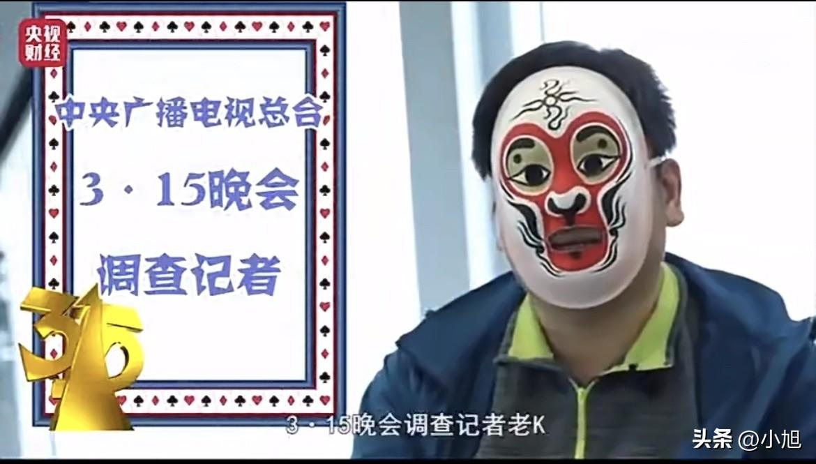3月15号晚上，央视315晚会刚播完，一个叫老K的记者又火了。

今年他没讲自己
