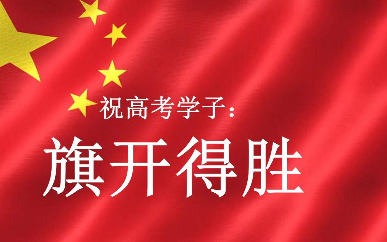 广东2026年高考提前放榜，具体时间如下：
      广东今年高考放榜时间为2