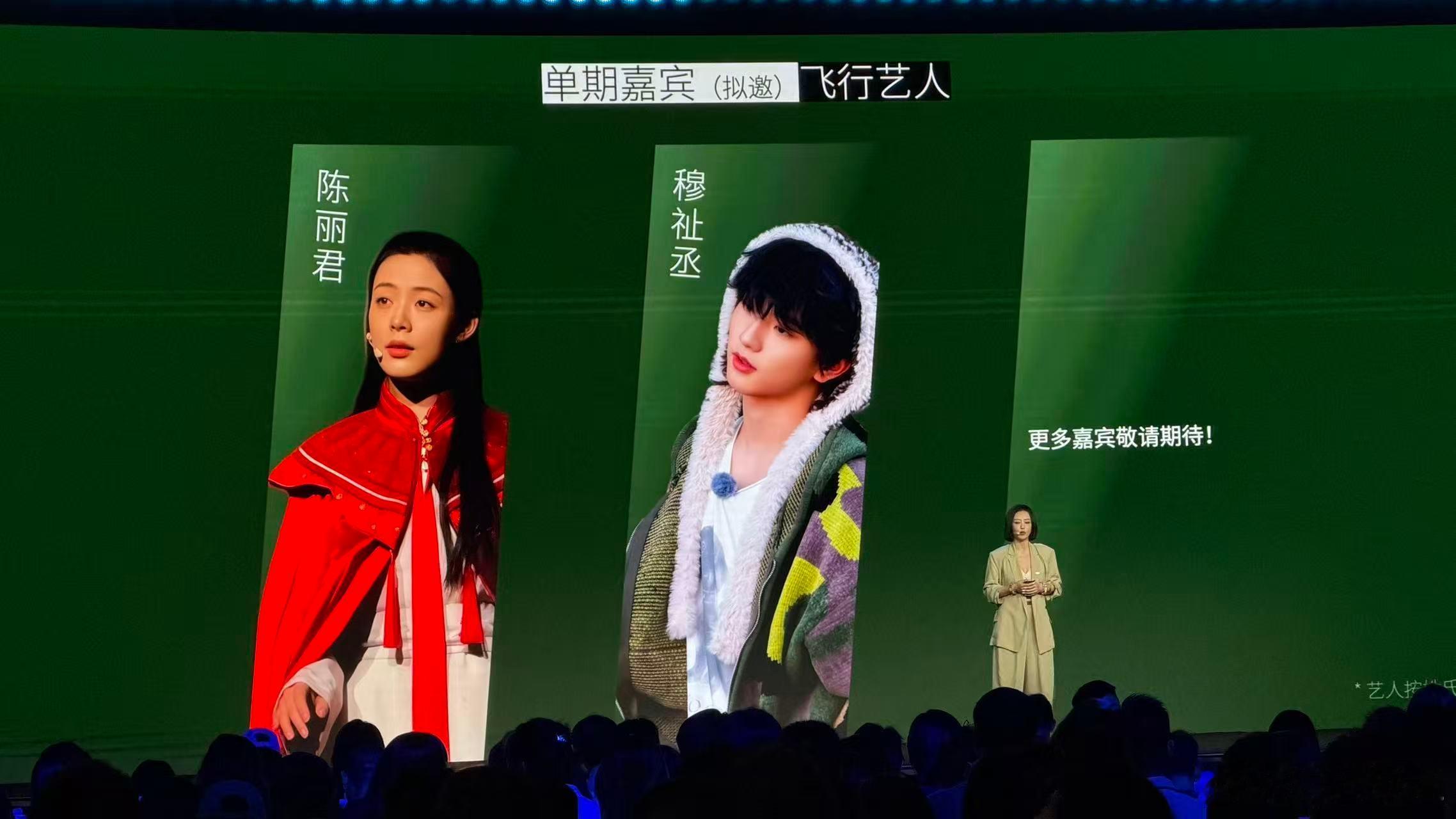 爱奇艺你是懂观众的！《我做经纪人》时隔7年回归，精准踩中张凌赫田曦薇经纪人“世纪