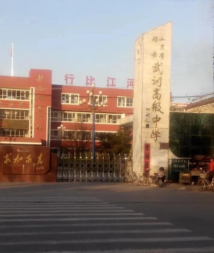 武训高中：聊城高三一模考试中的一匹黑马
.
今年，全市47523名学子参加了高三