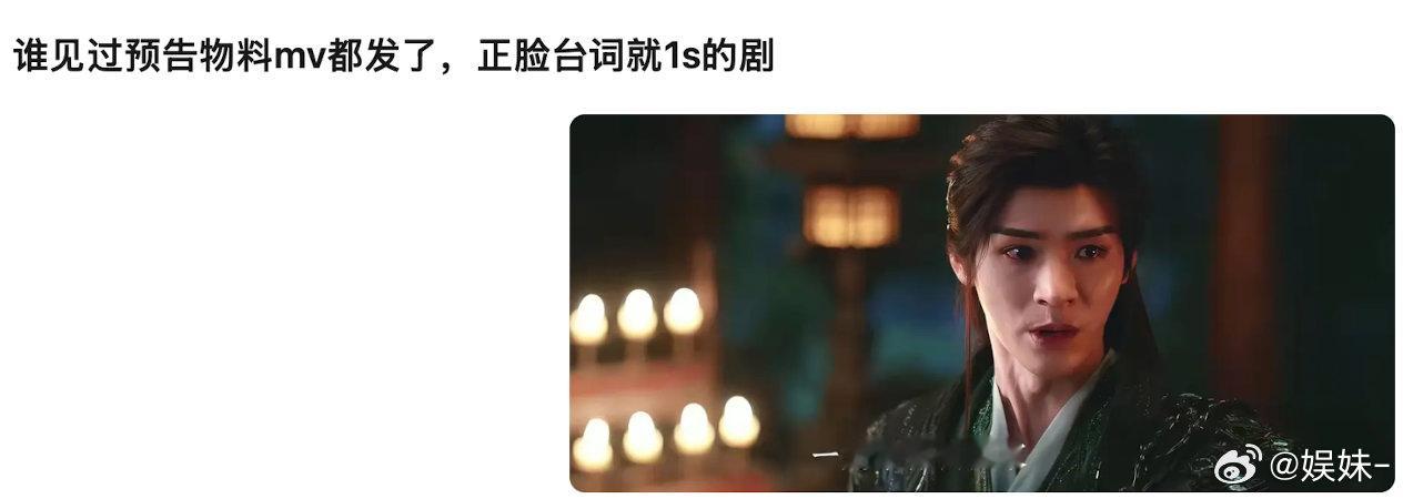 这要是搁其他演员身上，早就被嘲了 ​​​