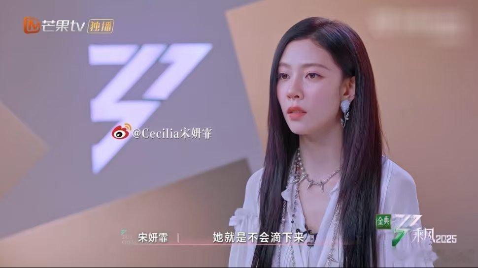罗予彤憋着眼泪一直练 看到罗予彤在训练尾声红着眼眶硬撑着练舞，明明快哭了还不肯放