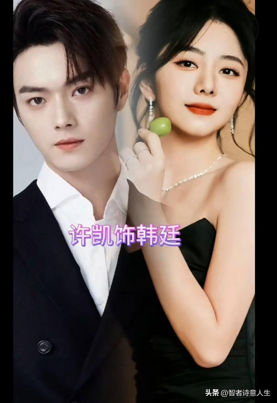 许凯饰韩廷，甜蜜爱情故事，等你来揭晓！好完美[流泪]💖💕许凯自拍 许凯写真 