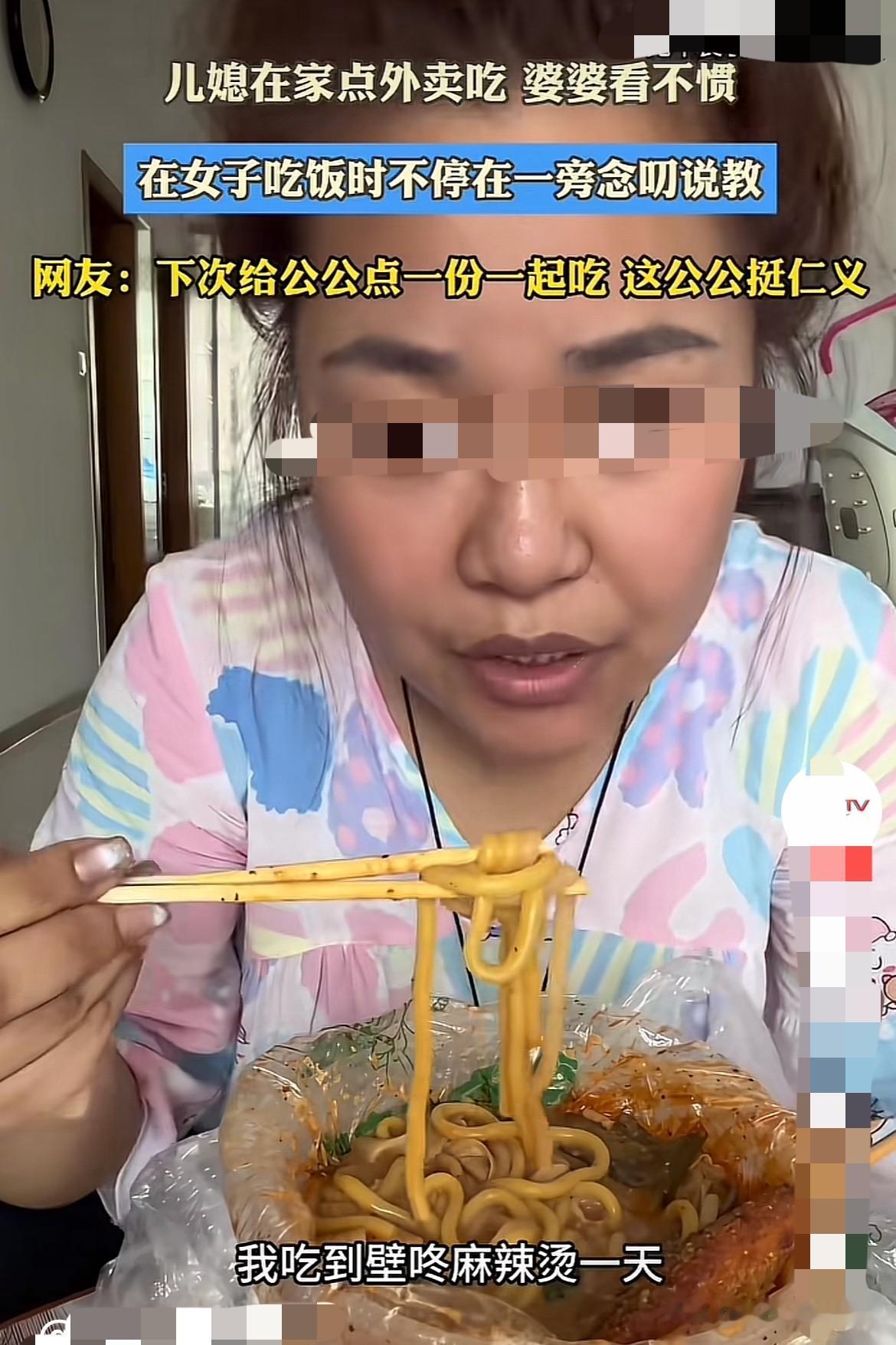 现在外卖走进了千家万户，年轻人点外卖是为了图省事，而且可以换着花样吃各种喜欢口味