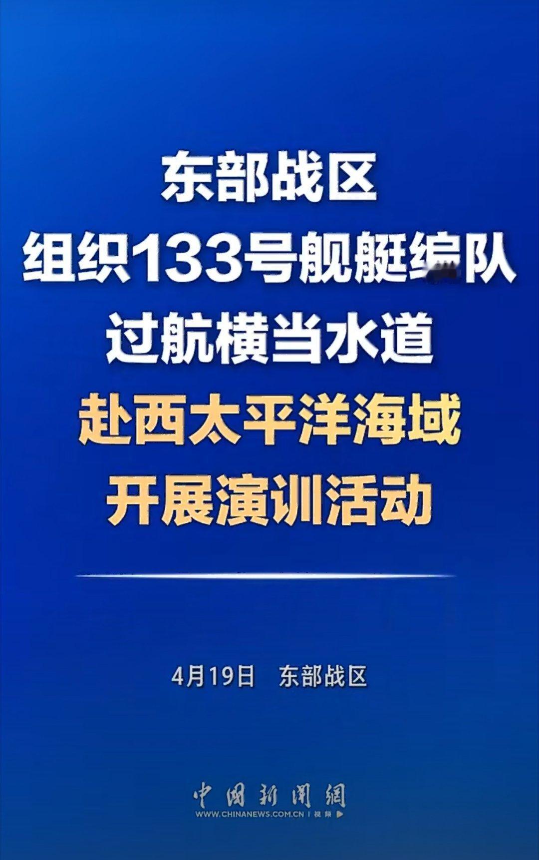 对！没事儿咱就去练练，隔三差五咱也绕日本转转，学俄罗斯挂实弹掠掠日本。我们的善良