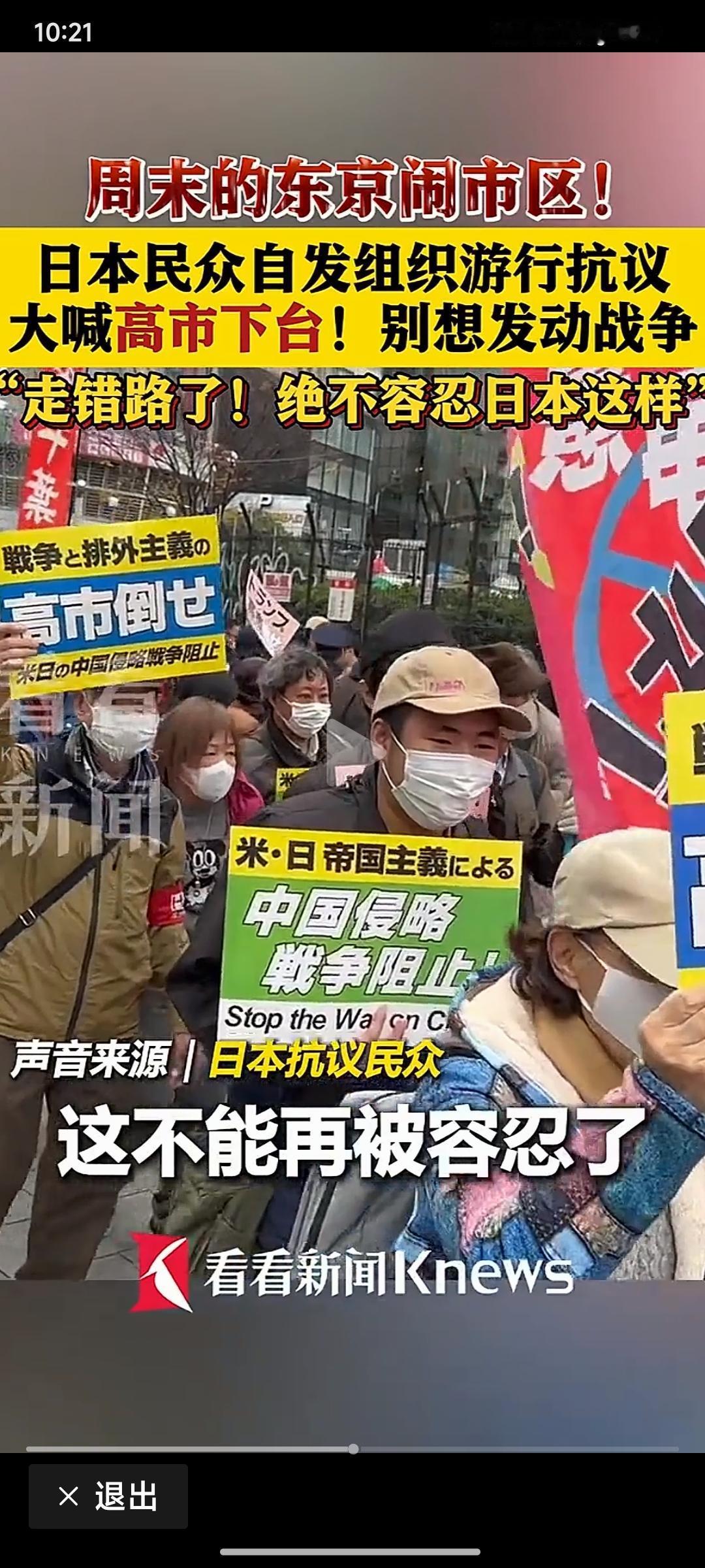 高市早苗频放厥词挑衅中国，源于四大因素：一是右翼政治基因，她长期否认南京大屠杀、