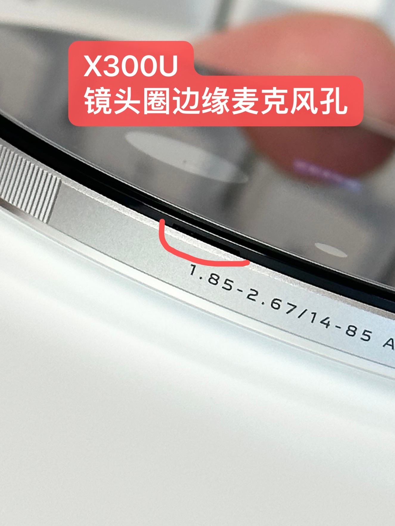 X300Ultra 公模壳子样品是拿了，各方面都还可以，但是摄像头地方没有开孔，