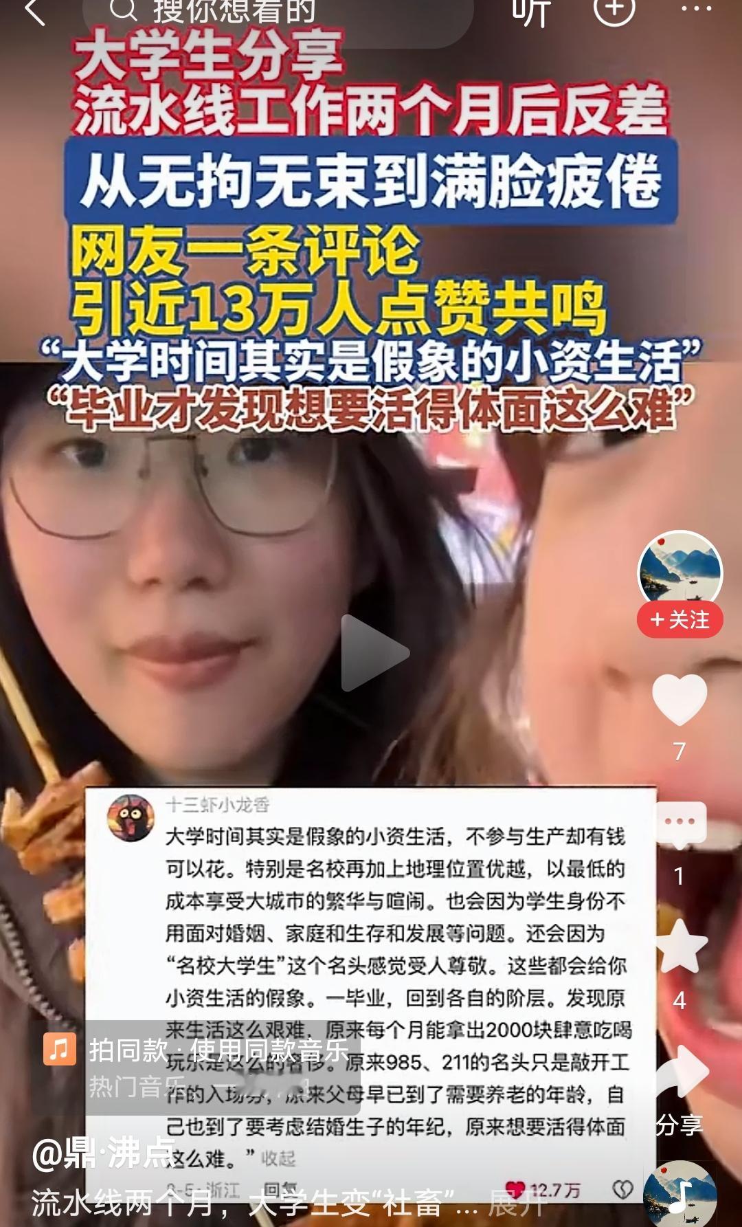 成年人的体面，哪有容易的？