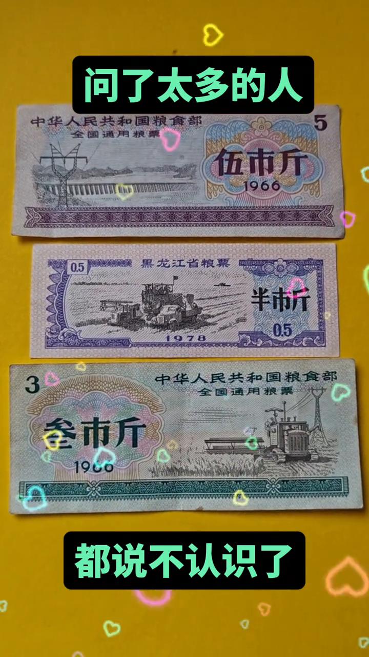 问了太多的人，都说不认识了。