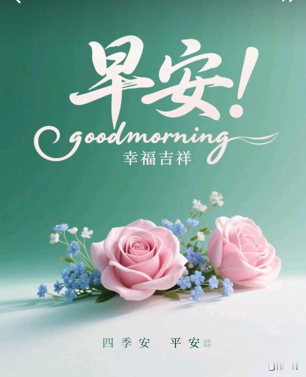 周日，早安！
今天是三月十五日
阳春三月，百花争艳，正是一年最美春光。
愿你在这