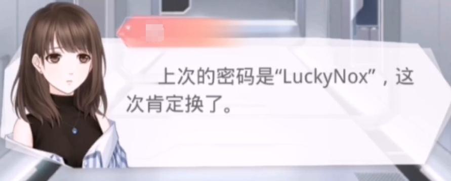 许教授不愧是恋与市顶级恋爱脑，办公室密码直接对老婆示爱[哇]#乙女游戏##女性向