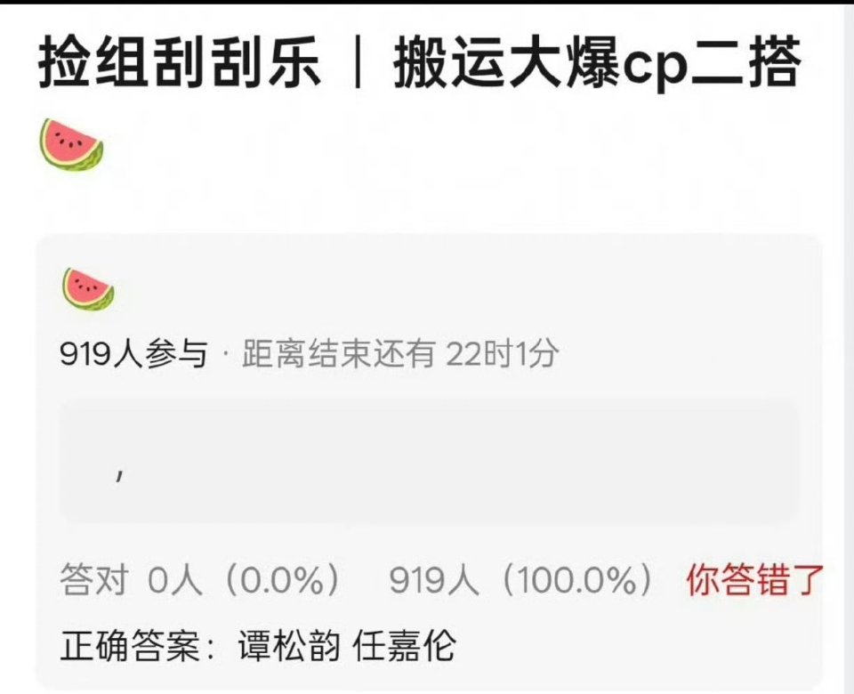 谭松韵任嘉伦 二搭 感觉两家都不想接，再搭的话番位会有变化吗