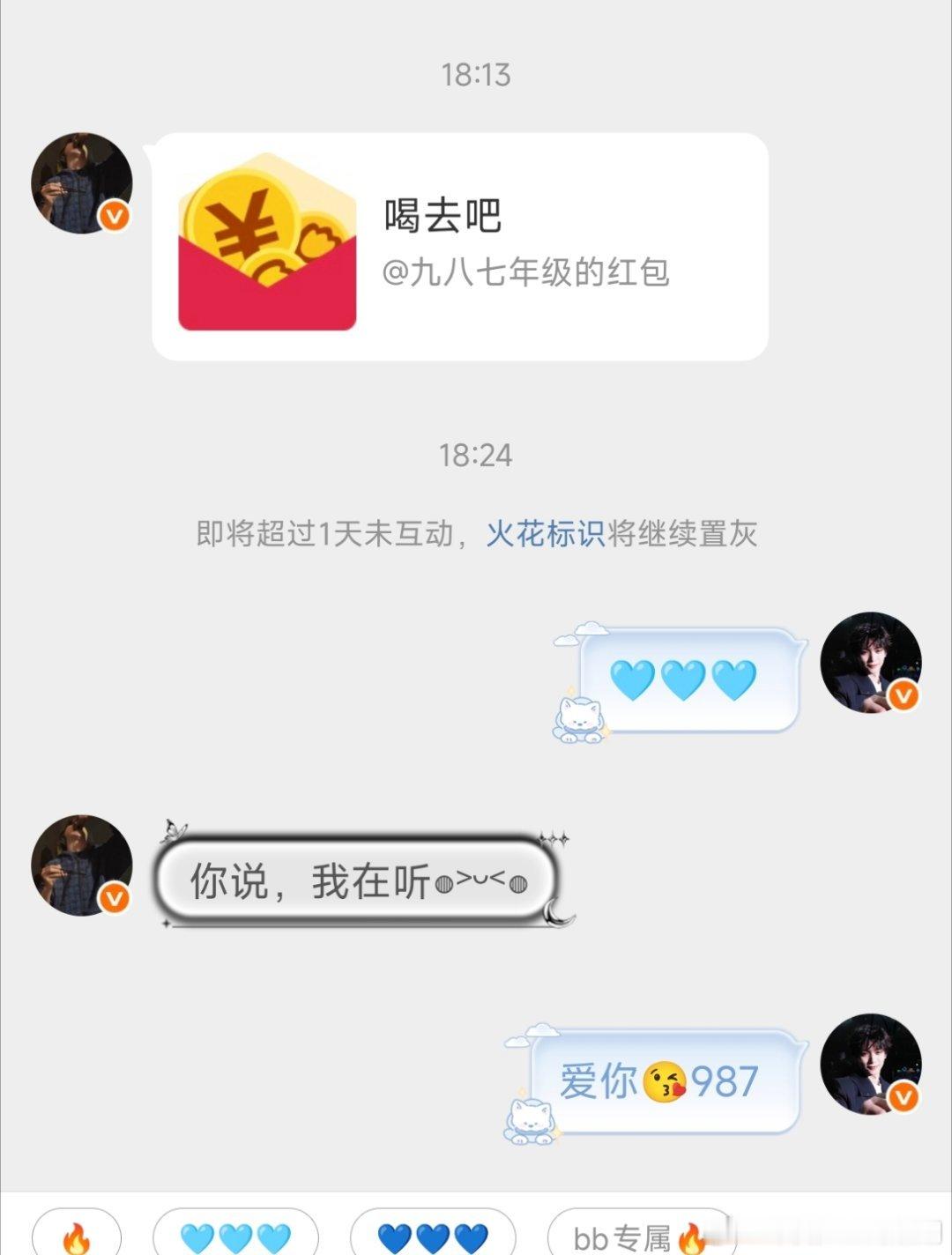 爱你😘987你去一边去，我和梓渝我们俩把日子过好比啥都强！！！秋天的第一杯奶茶
