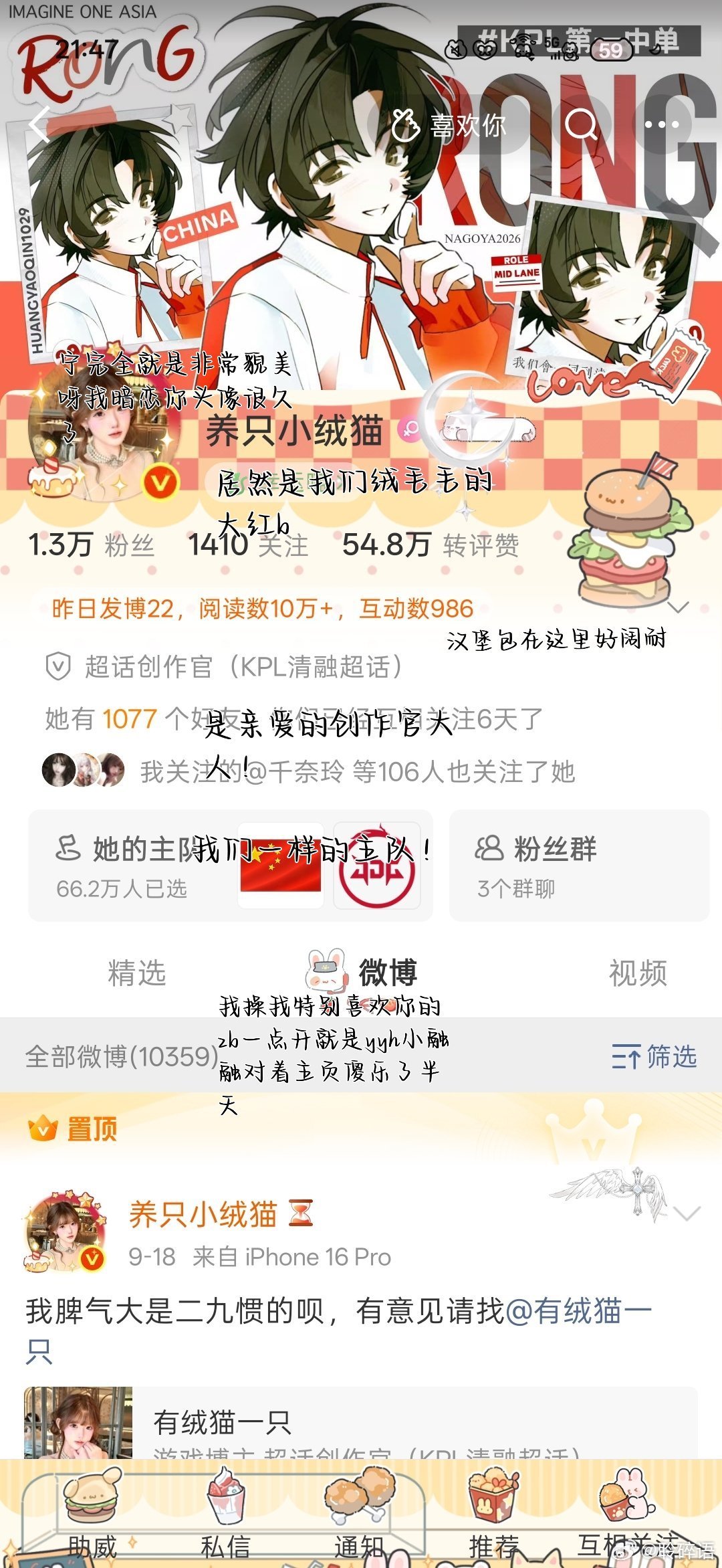 谢谢宝宝[兔子][兔子] ​​​