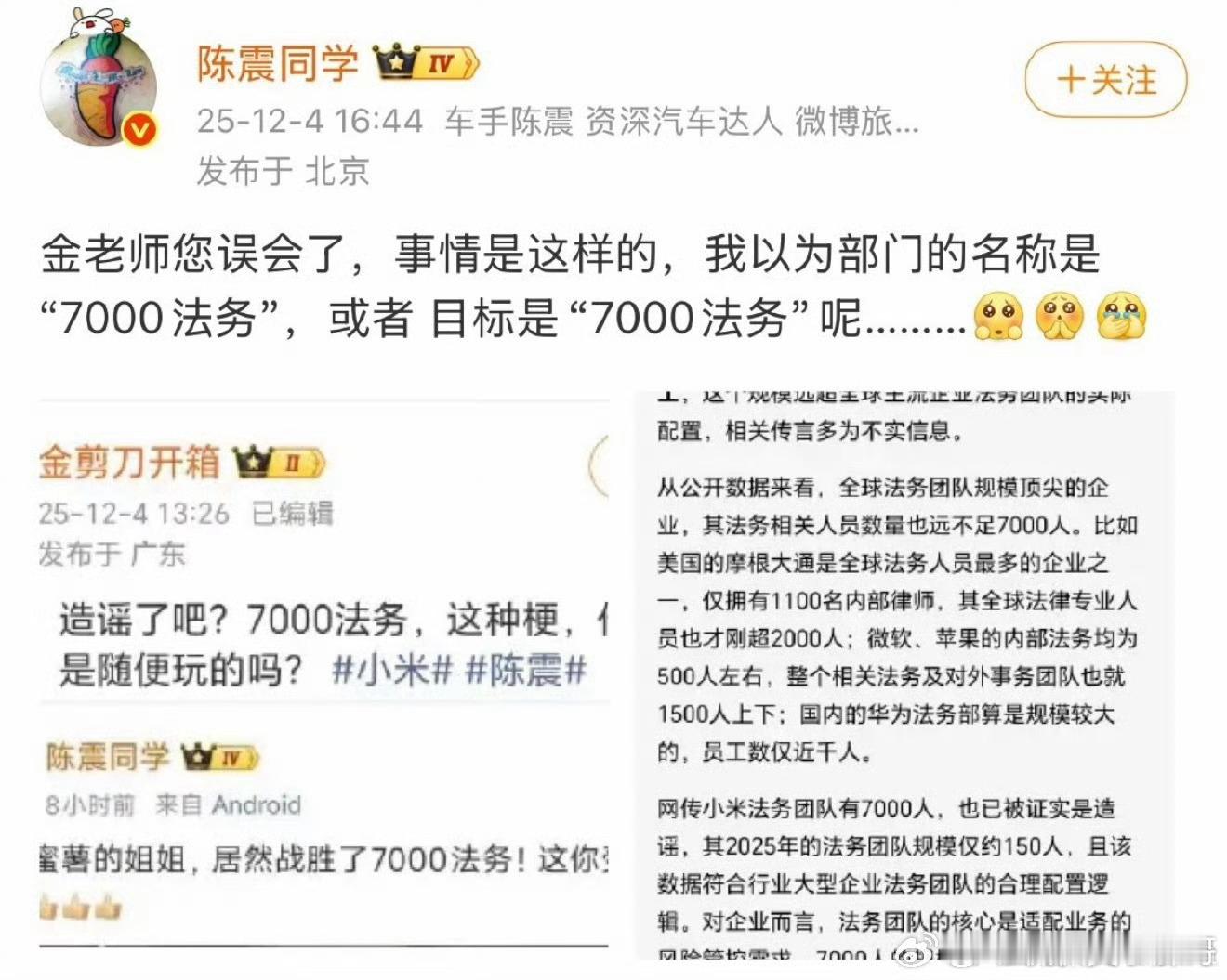 其实我很能理解，刘璐这种情况的，因为 DY 改变了媒体格局，相比起传统的测评模式