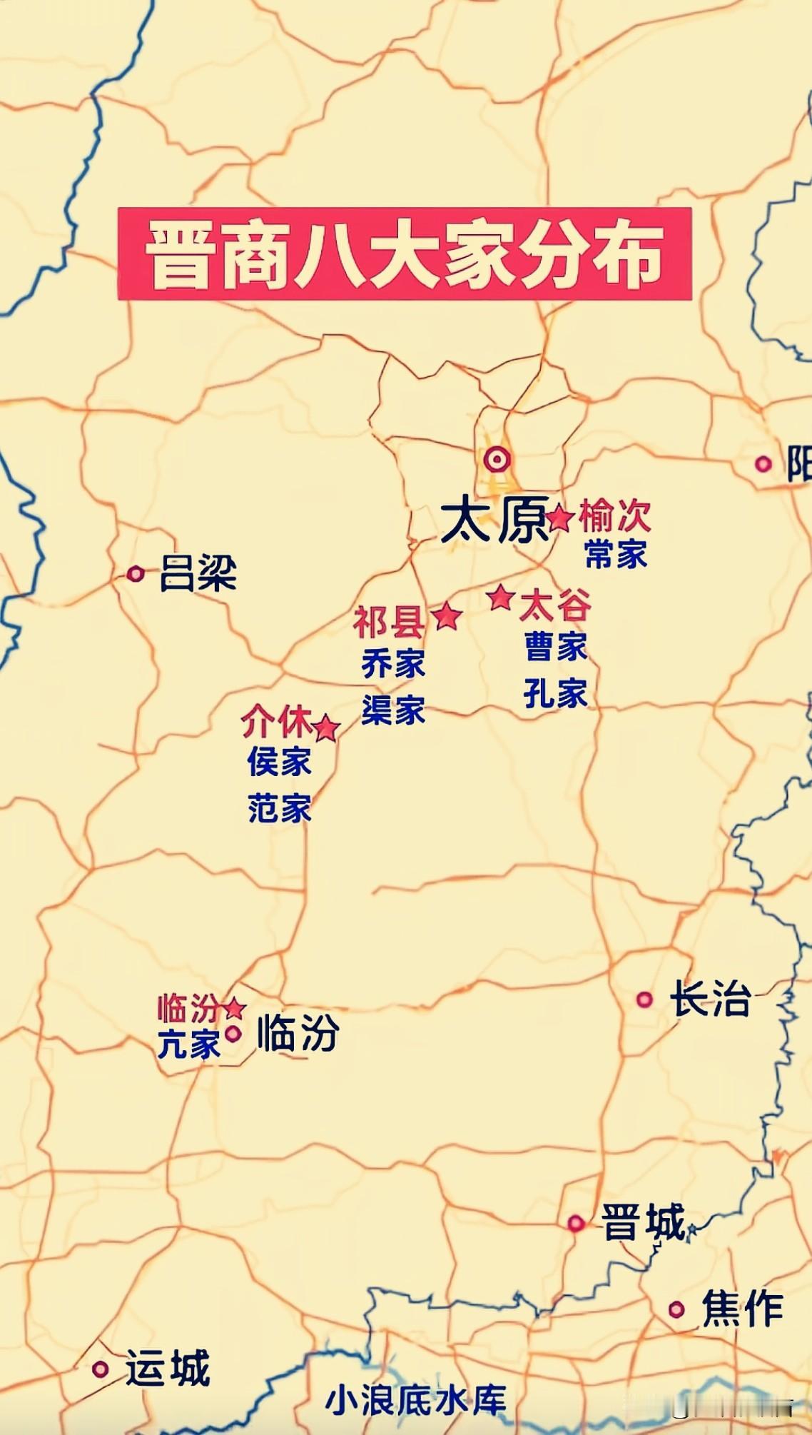 晋商八大商：纵横欧亚五百年的商业帝国与“富可敌国”的传奇

在中国商业史的长河中