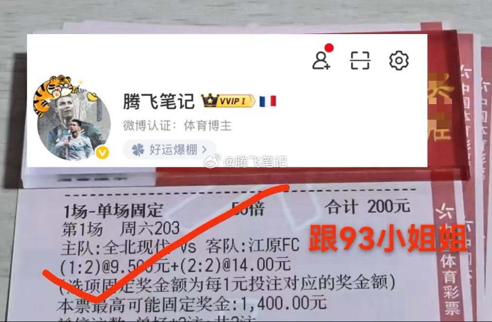 恭喜跟上93小姐姐的家人们