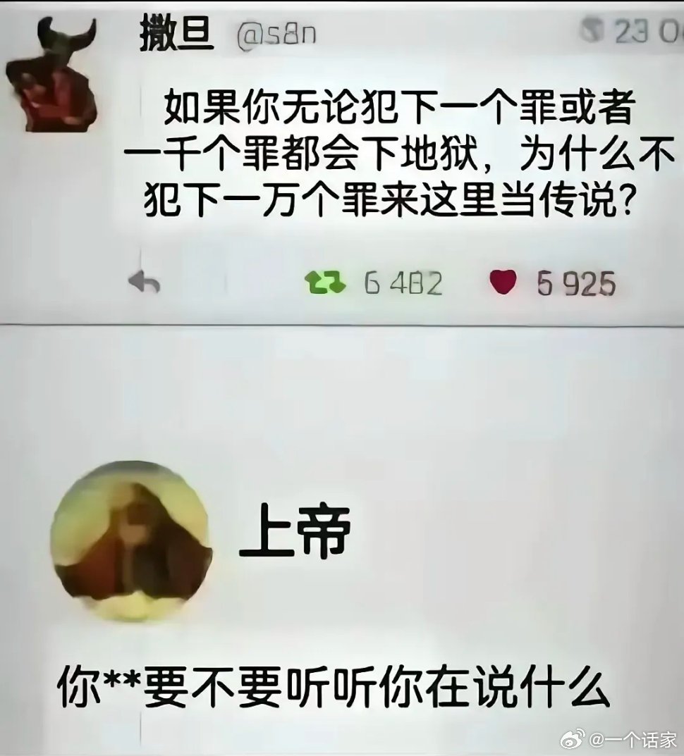 杀一是为罪,屠万是为雄,屠的万中万,方为皇！ ​​​