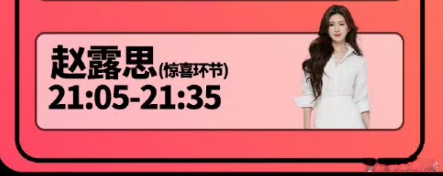 元气森林音乐节主办方/元气森林音乐节 迟到0片酬的公益项目，30分钟的演出时间被