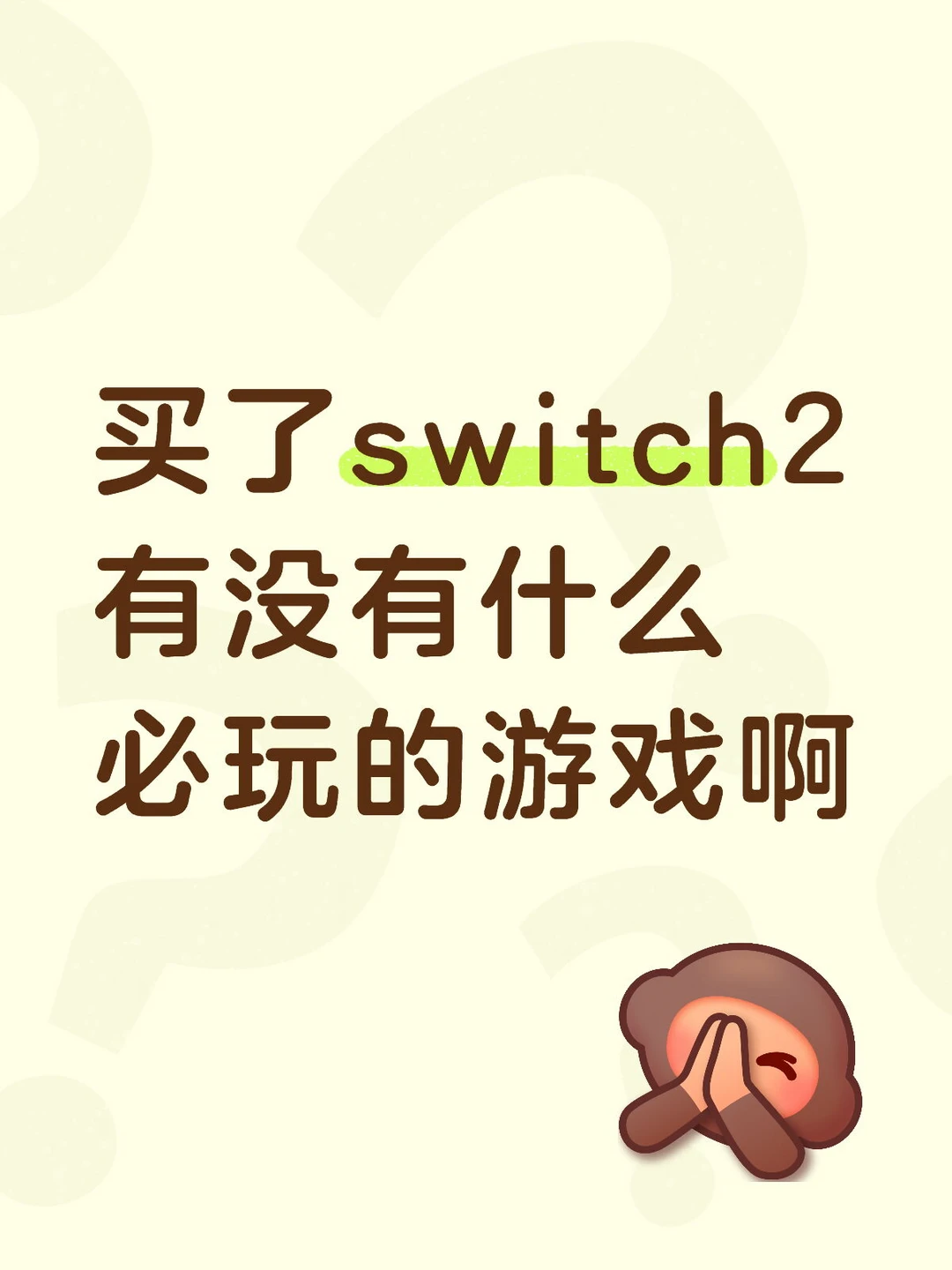 喜欢双人成行之类的游戏
