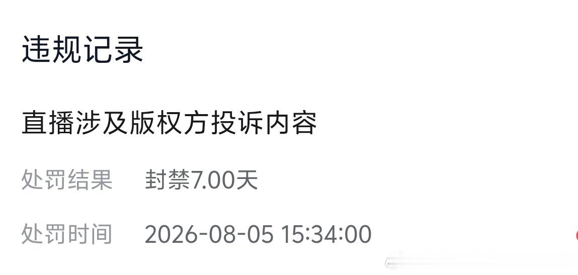 我B站的直播间开了六年主要就是直播讨论新能源汽车转播 陪看国内汽车发布会所有品牌