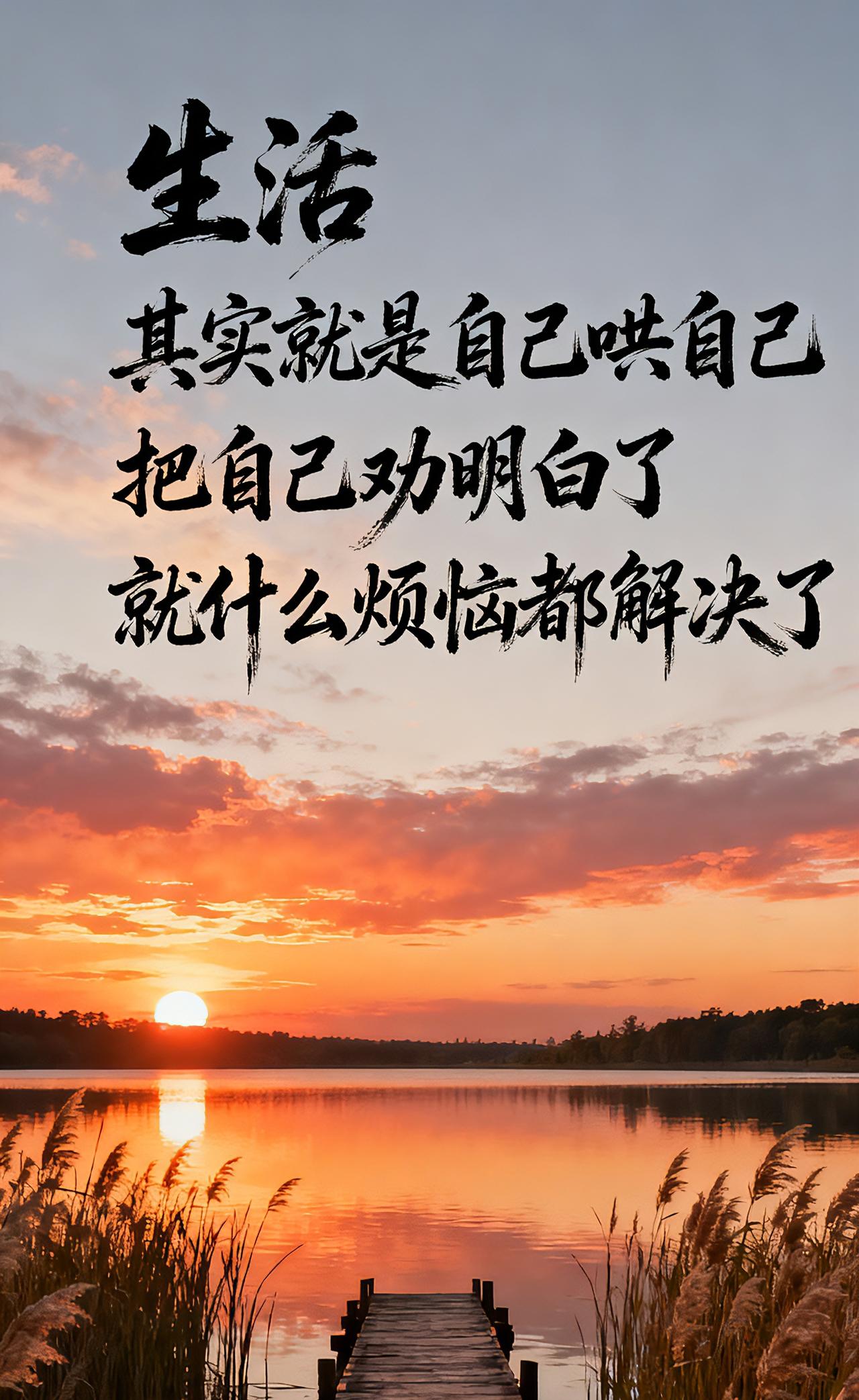 季羡林说：“最近心情很坏，想到过去，对不住许多人。想到将来，茫茫。想到现在，现在
