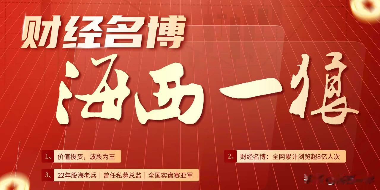 没谈成！重大消息解读；下周多空有动作，4月12日早评
最新消息：谈判未达成协议，