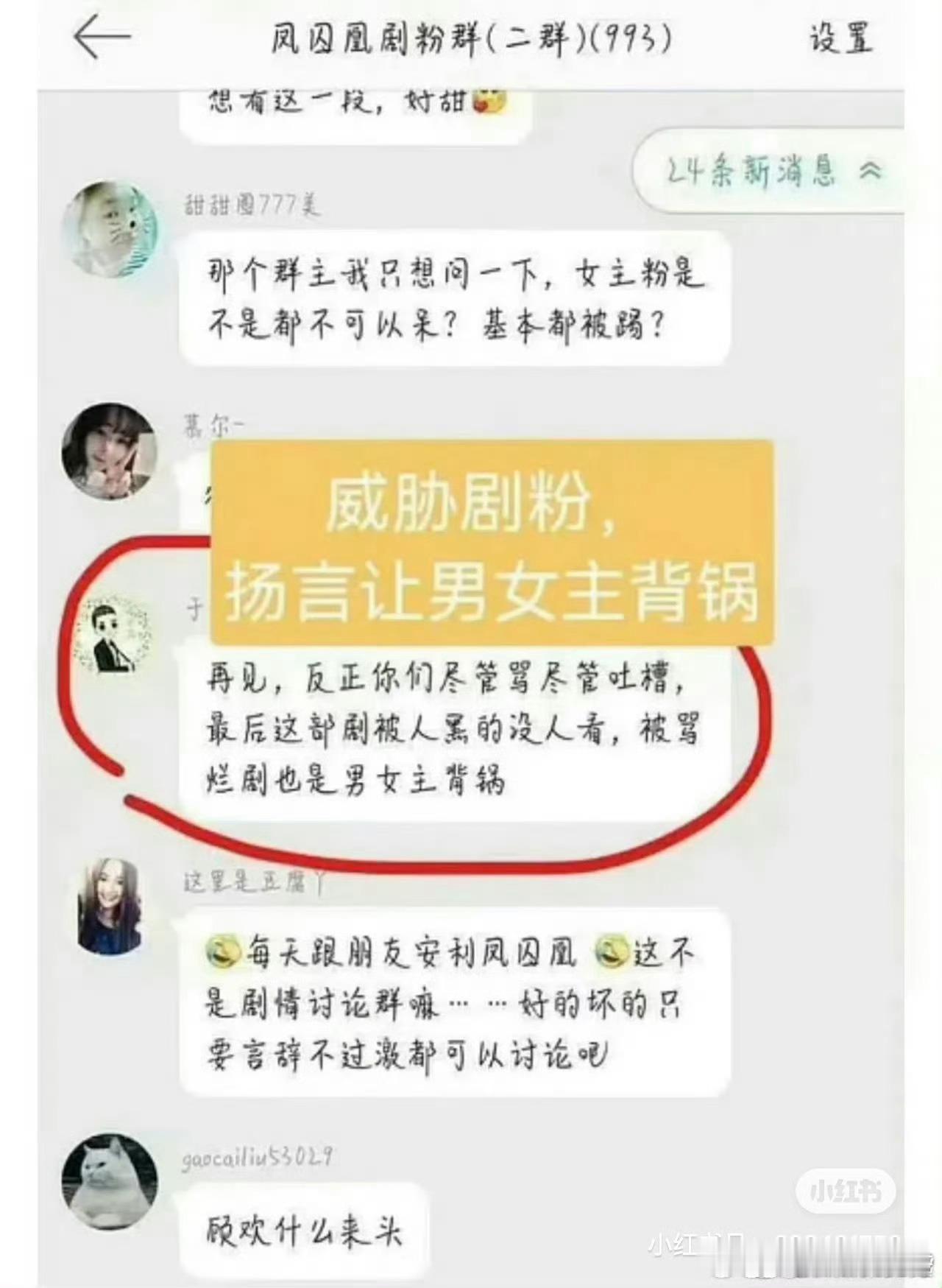 于正称杨蓉撞档期自己觉得关晓彤合适