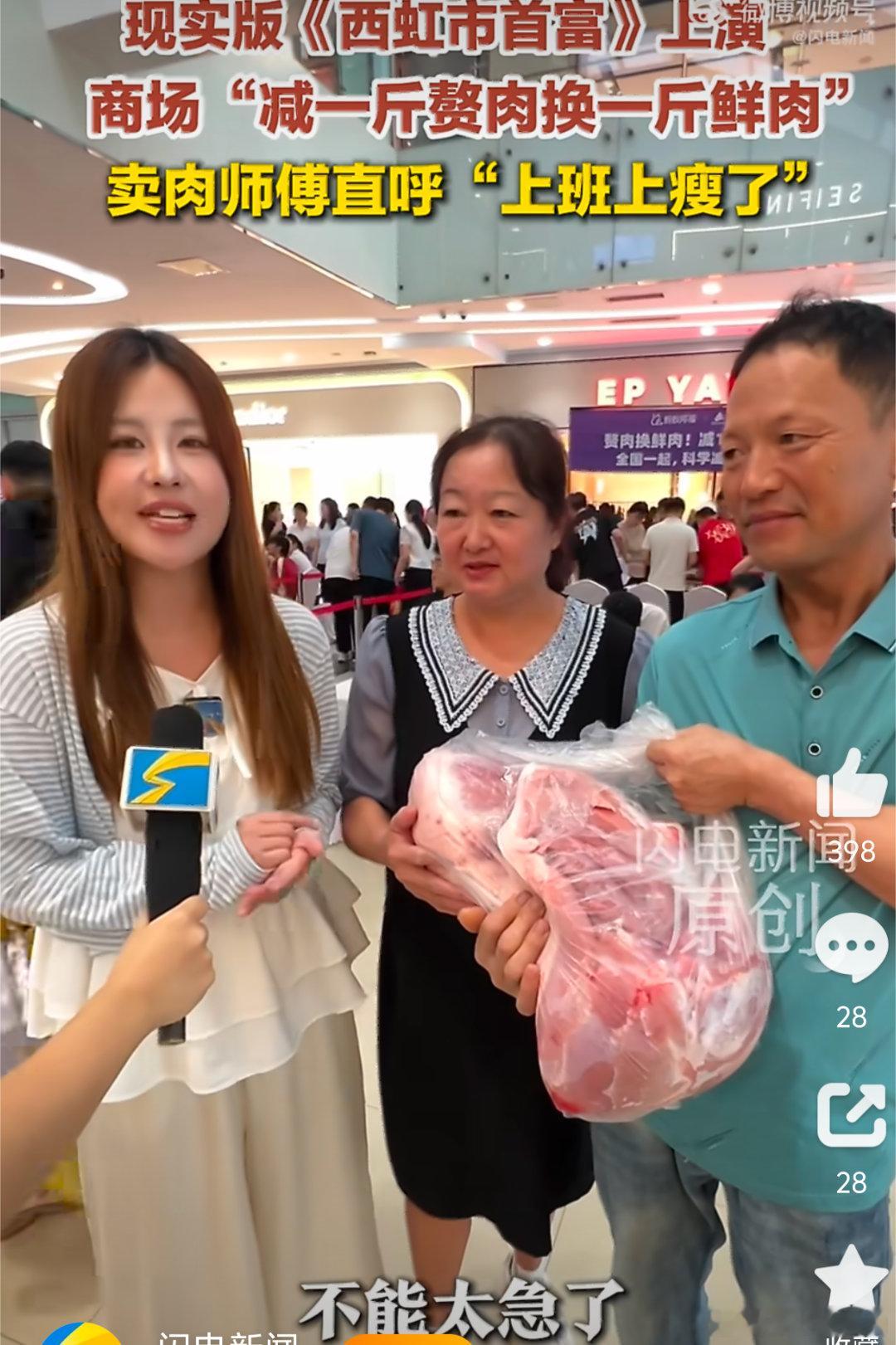 女子为结婚带全家人减肥20多斤 别人婚前自己减肥，这位女生直接拉上全家一起行动，