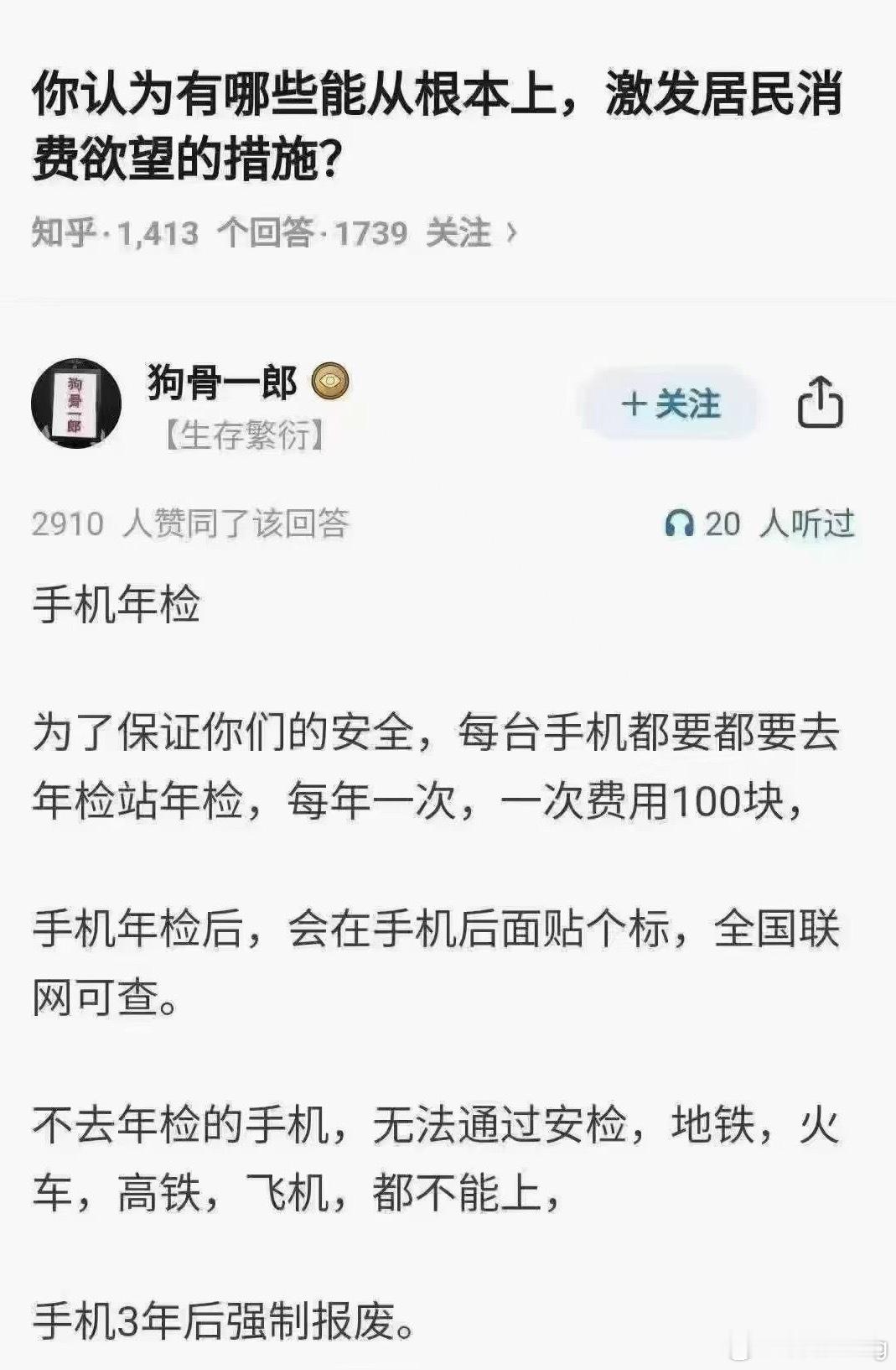 只能说想到这样的方法真的是人才！