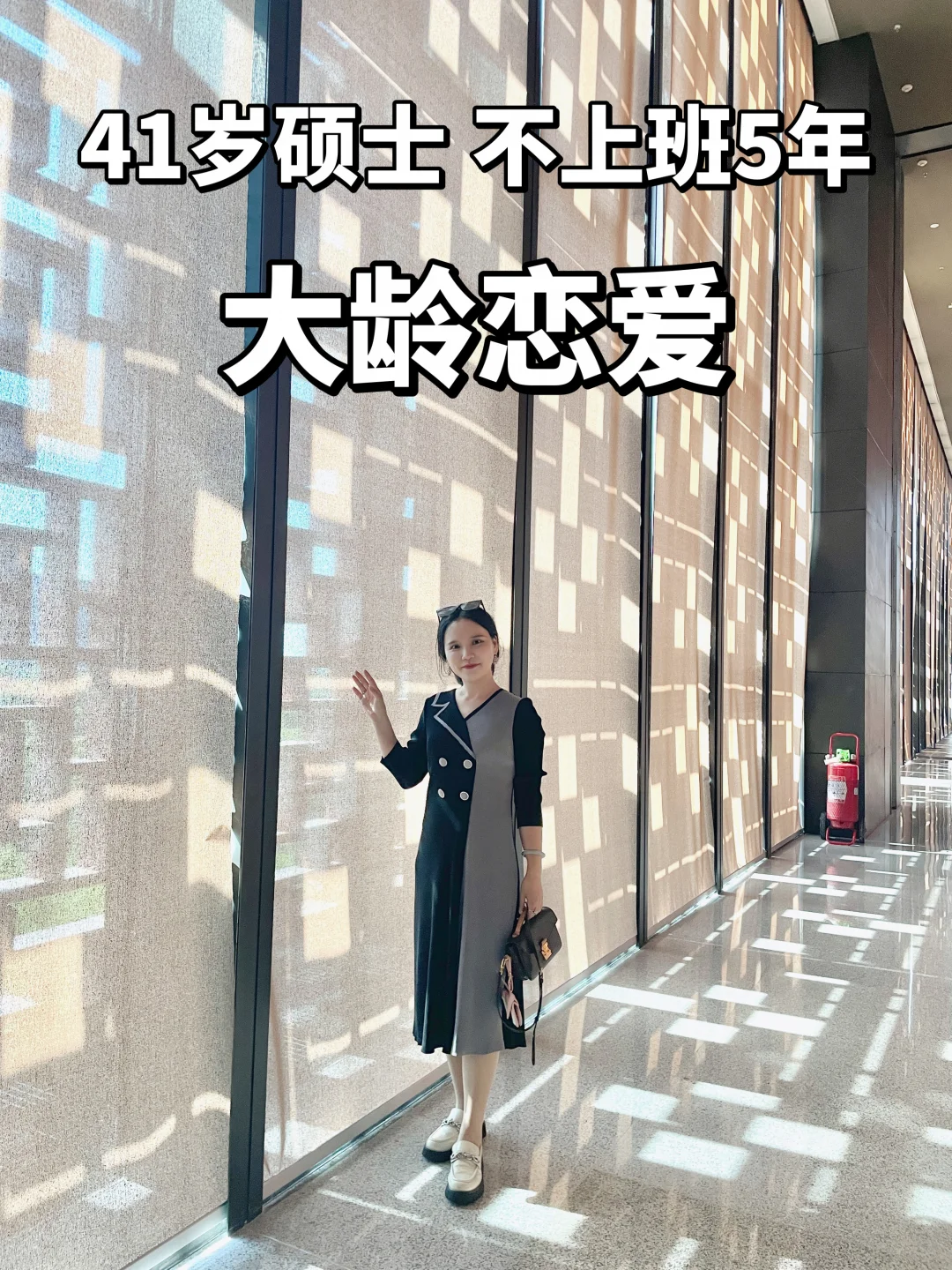 为了结婚，和前男友复合了