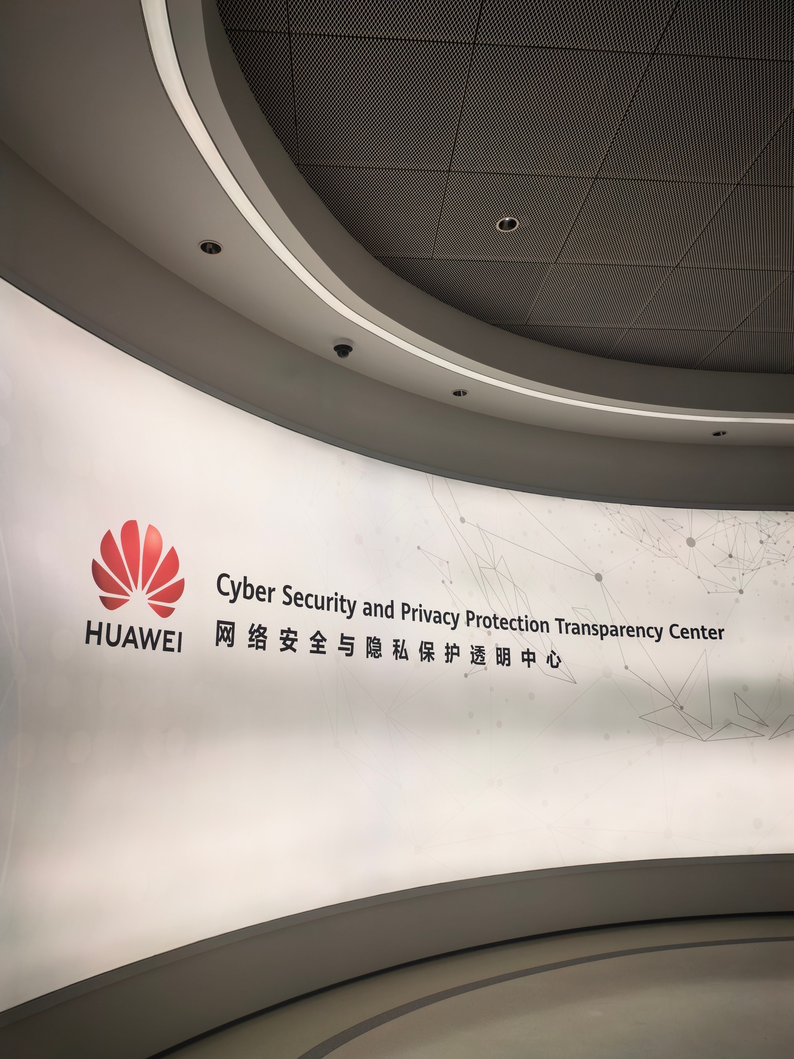 昨天参观了华为东莞的网络安全与隐私保护透明中心，真的有被震撼到！整个透明中心面积