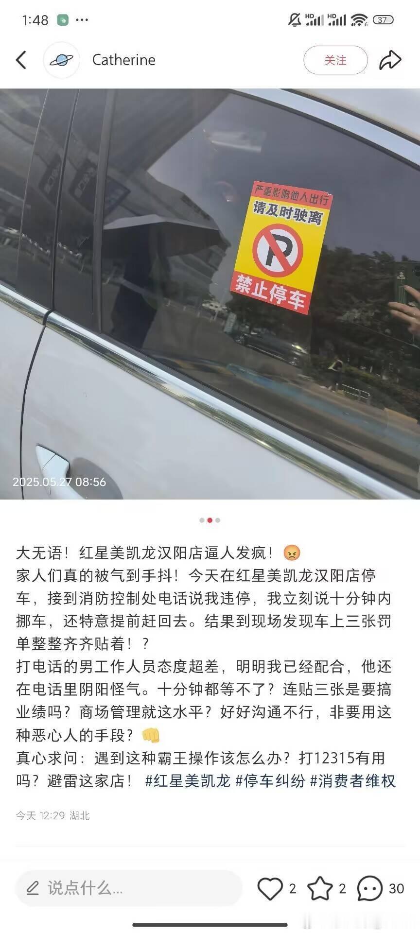 喜欢被网暴是种怪癖真的 ​​​