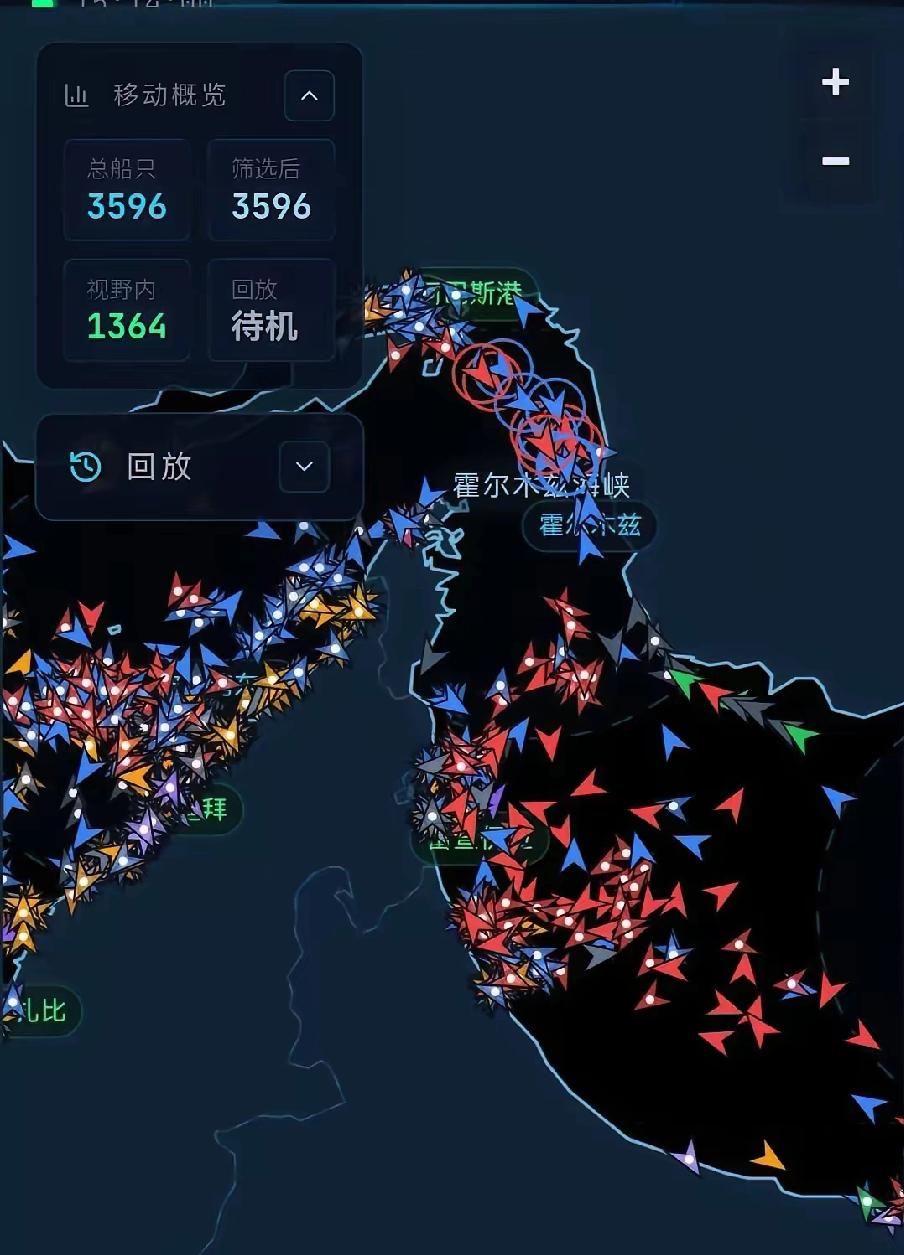 大朗：瞧见没，即便谈判不顺利，也不妨碍海峡开放。你看呐，进出海峡的油轮、货轮是不