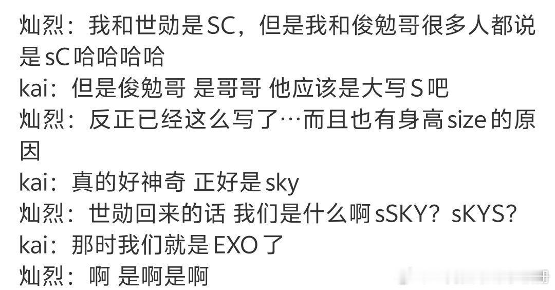 【一克拉】朴灿烈金钟仁0510直播，朴灿烈为什么嘲笑自己的队长矮 ​​​