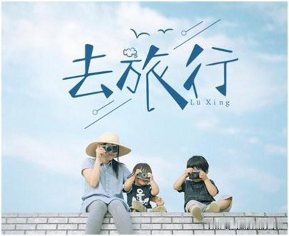 今年暑期明明出门的人没少，跨省长线游、传统跟团游却彻底降温。大家不再热衷长途远行