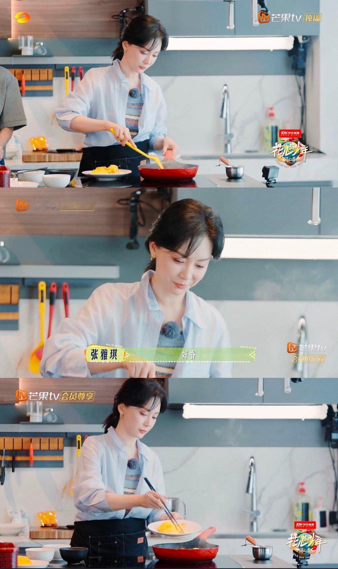 陈数综艺首秀 谁懂！《花儿与少年》里陈数姐姐的综艺首秀太圈粉了！厨房炒番茄炒蛋时