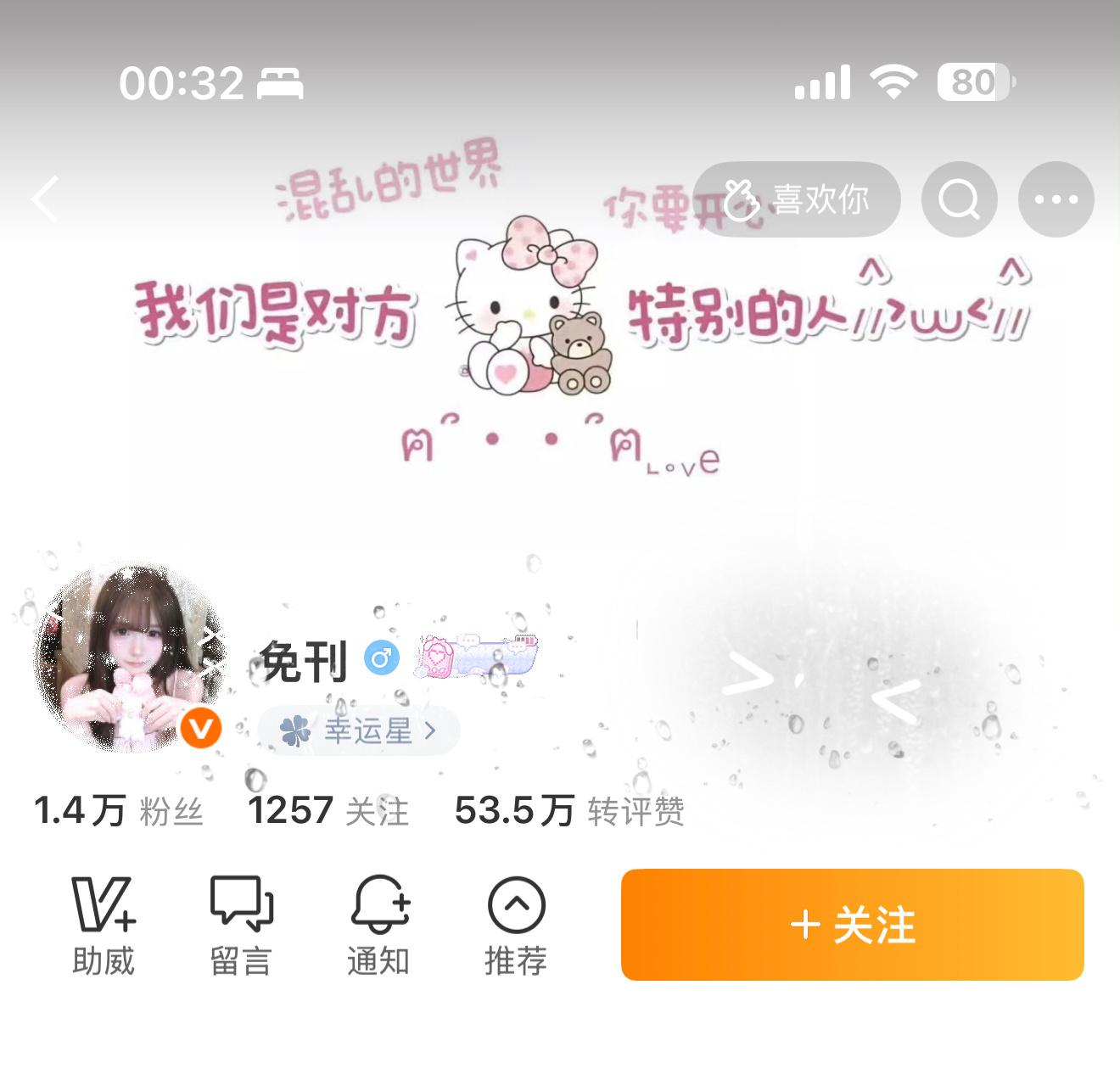 人到了一段时间就会想果本 ​​​