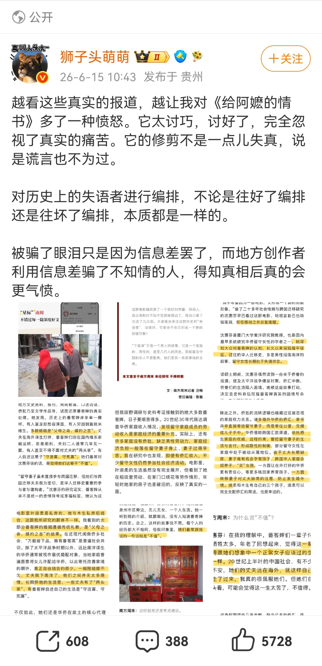 众所周知，🐶吃了巧克力🍫会应激 