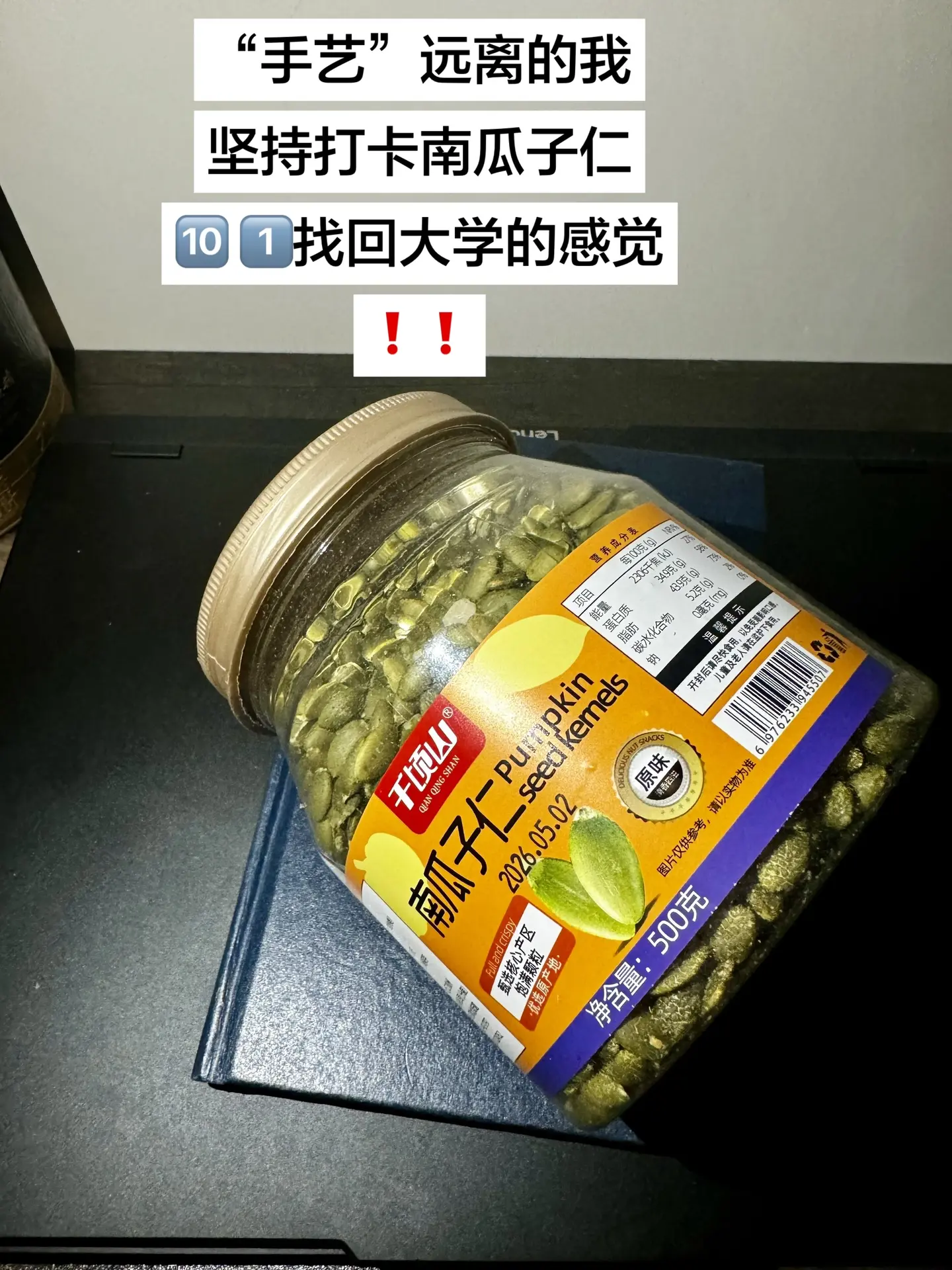 这个世界也该见识见识我的倔强了！