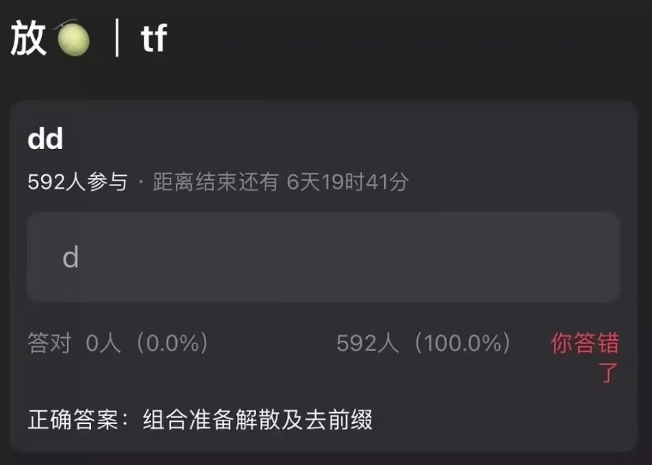 这下tfboys真彻底散了 ​​​