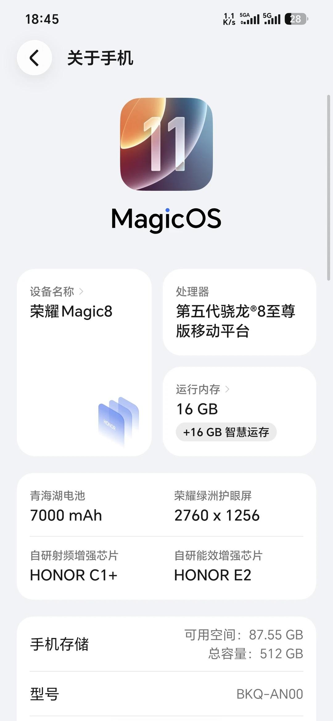 MagicOS11，已更新不懂就问！
上海荣耀 荣耀600 荣耀x80proma