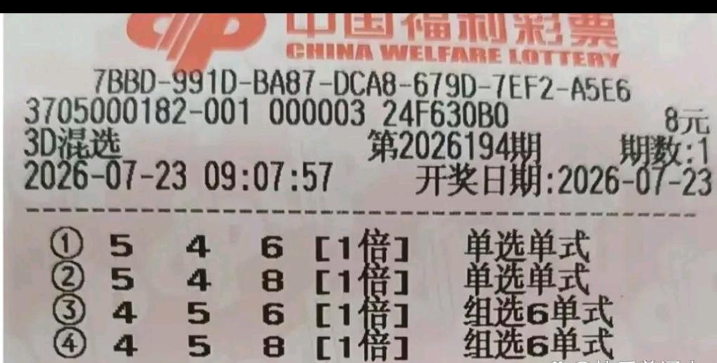 闲来翻看各类彩票晒票，不过是平淡日子里舒缓心情的消遣。我们要时刻守住清醒理智，别